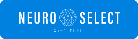 脳科学遠近両用/ ニューロセレクト